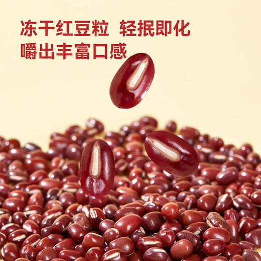 Made in Jingdong, Wuhong Pink Date, Wolfberry, Wuhong Soup, Free Cooking, Instant Morning and Evening Meal Replacement Powder Nutritional Father's Day Gift 250g