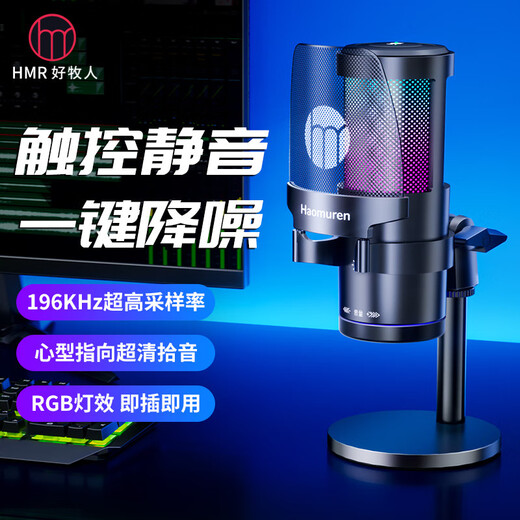 Good Shepherd Microphone Computer Desktop Sound Card Live Broadcast Special Desktop Radio Recording Game Noise Reduction Capacitor Mike USB Microphone KM8 Version Cantilever Bracket Universal for Mobile Phones and Computers