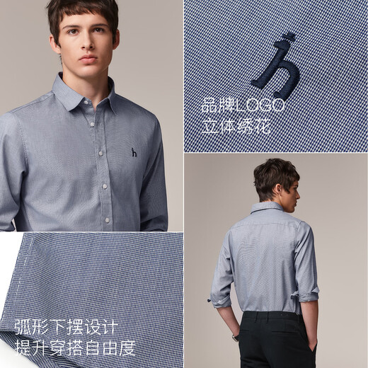 哈吉斯（HAZZYS）男装 秋款商务通勤衬衣小千鸟格长袖衬衫男ASCZK1BCK03 藏青色NV L （175/96A 48）