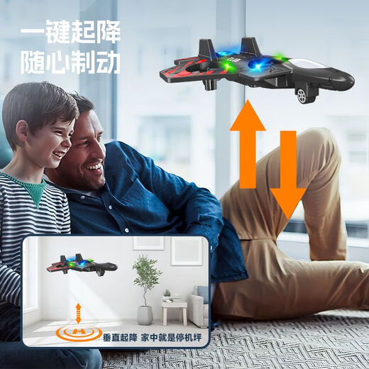 Yagai 2025 new remote control aircraft children's fighter glider four-axis drone small boy model toy sixth generation aircraft camouflage blue standard single battery + free remote control battery + exquisite gift box