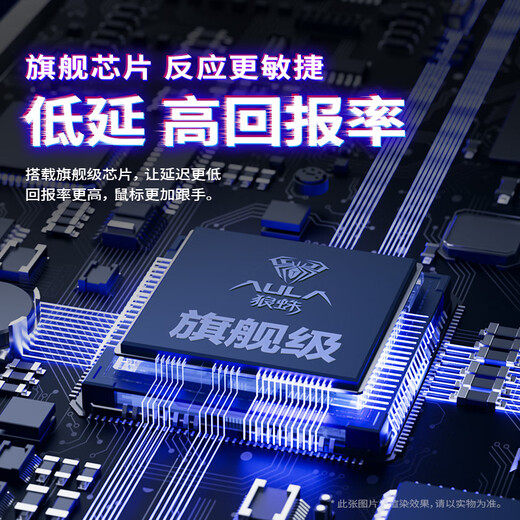 Wolf Spider (AULA) gaming mouse wired mouse for gaming, macro programming mouse, cool backlight effect, wireless Bluetooth three-mode optional, universal for home office computers and desktops, white, wireless Bluetooth three-mode + stickers