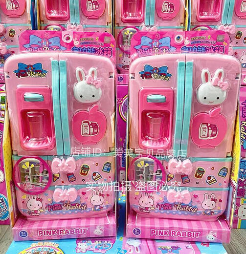
Qilicai Pink Rabbit Magic Refrigerator Playing House Kitchen Large Size Simulated Kitchen Toys Girls' 3-6th Birthday Gift Toast Set 17081 Delivery Stickers