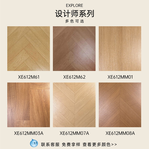 咏幻木纹砖600×1200鱼骨纹大板拼花地板欧式原木风全瓷凡尔赛木纹砖 DK12799人字拼花