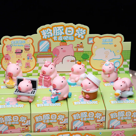 Kapibala's daily blind box second bullet creative cartoon resin cute capybara ornament children's birthday gift 2023-039 pig travel blind box [8 packages, random 1
