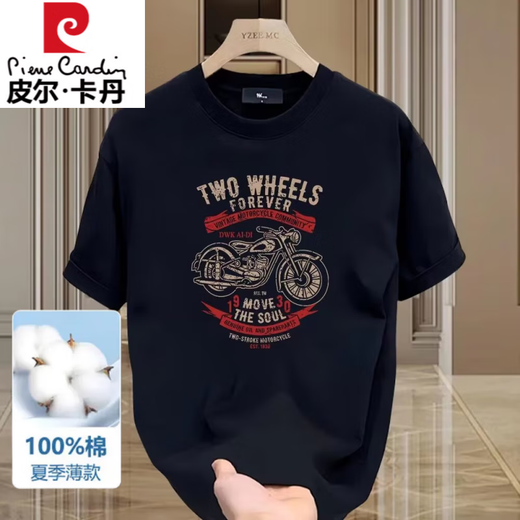 Pierre Cardin 100% puro de algodón de algodón de algodón pesado camiseta de manga corta para hombres en verano impresión de motocicleta retro de hombro delantero de cuello redondo de media manga 683 Borgoña L (recomendado 120-135 Jin [Jin iguala 0.5 kg])