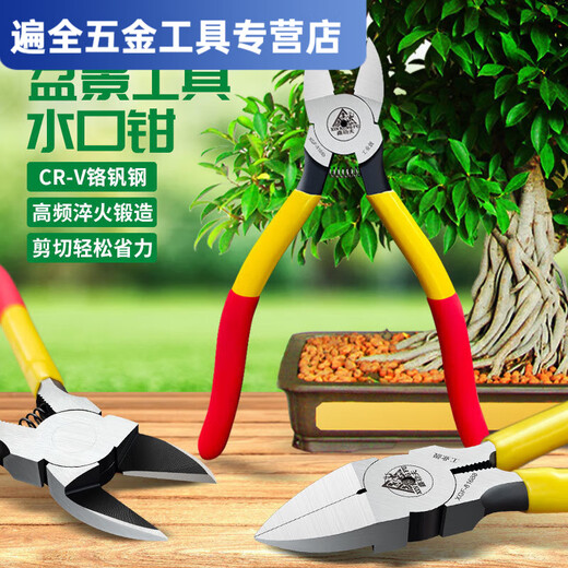 Yeyu Bonsai Trimming Chrom Vanadium Stahlwasserhafenzange 568 Zoll 6 Zoll Superspunkte Wasserhafenzange 16886