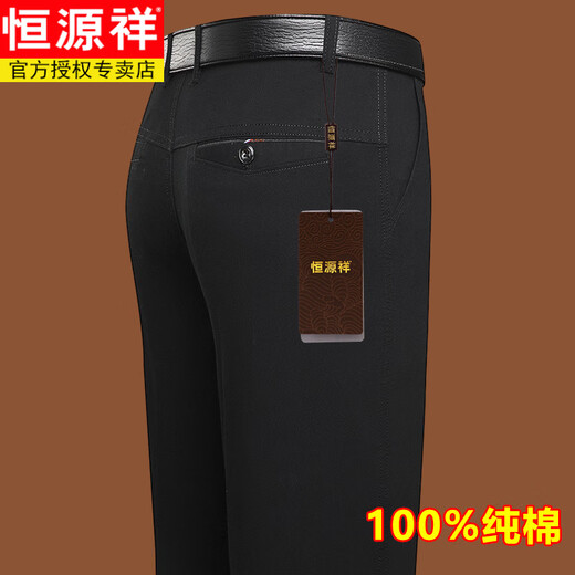 Hengyuanxiang pure cotton casual pants for men in summer thin trousers loose straight business men's pants middle-aged dad long pants new style 9853 Navy [Spring and Autumn Style] 29 2 feet 2