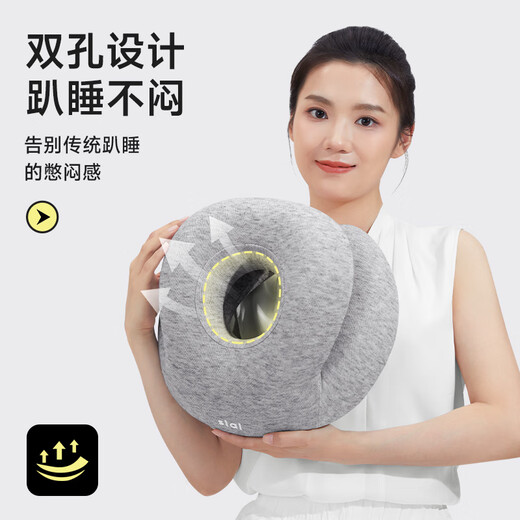 Silaiyi nap pillow, nap pillow, office nap artifact, neck protector, prone sleeping pillow, u-shaped sleeping pillow for adults