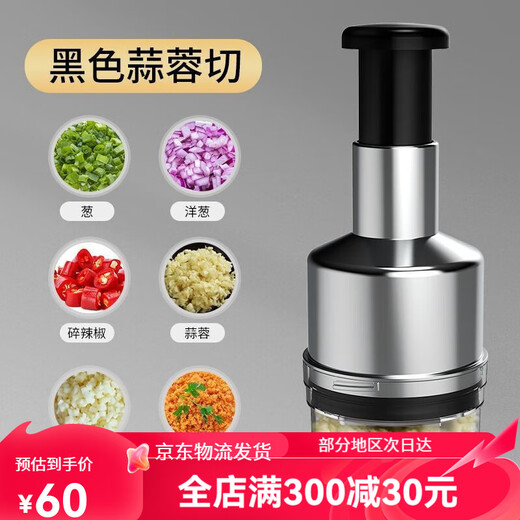 Garlic masher, pat knife, stainless steel garlic masher, household manual garlic pressing and cutting garlic artifact large version 304 stainless steel garlic press