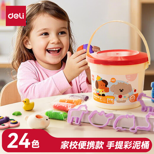 Deli (deli) 24 color clay plasticine toys handmade DIY boxed clay set non-light clay portable storage box children's birthday school gift
