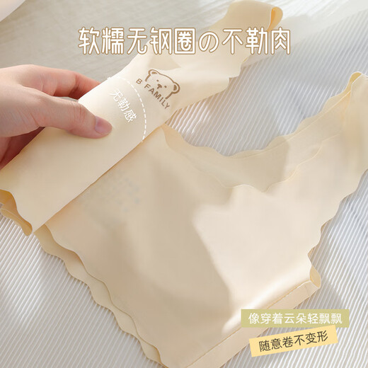 雅鹿少女文胸运动内衣初高中学育期女生大童青春期女孩无痕小背心 肤色+奶白 S
