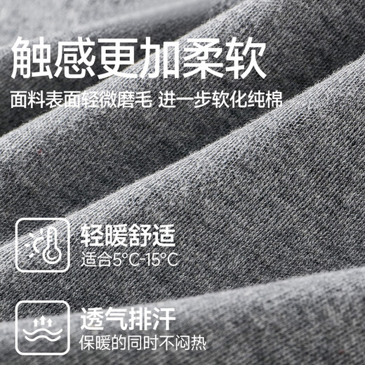 Yalu 2 pairs of 100% cotton men's long johns men's warm underwear winter thin cotton 7A antibacterial cotton wool leggings