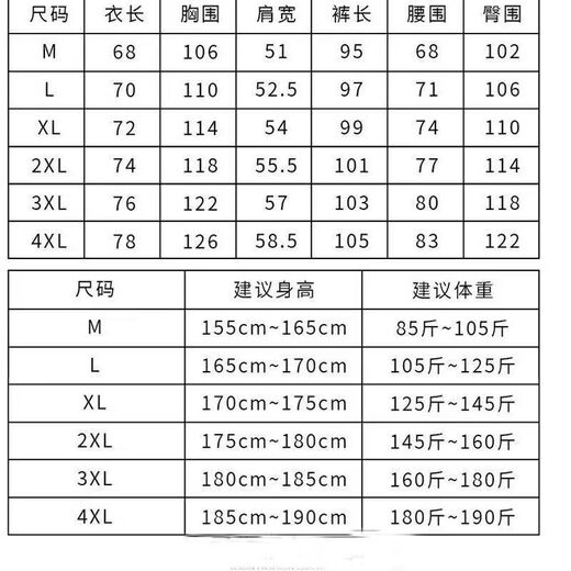 Adidas Clover Casual Sportswear Set Men and Women 2024 New Fashion Casual Sports Trends and All-match Two-Piece Set Khaki/Cardwear/Set M Suggestions [85-105Jin[Jin equals 0.5 kg]]