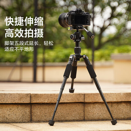 喜乐途便携相机三脚架桌面微单单反相机摄影短视频反折叠伸缩支架手机直播自拍杆延时爬楼三角架云台配件 三脚架（不含云台）