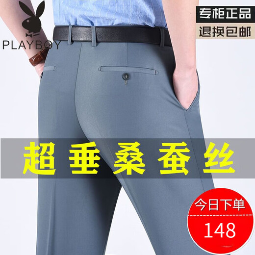 花花公子超垂桑蚕丝休闲裤男士2025夏季新款薄款中老年高腰直筒免烫西装裤 867#【米黄色】 29 【2尺2腰围】