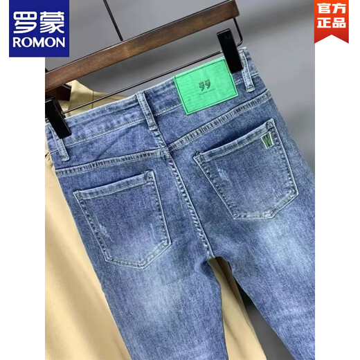 罗蒙（ROMON）九分牛仔裤男夏季薄款潮流修身小脚裤弹力高端潮牌休闲百搭裤子 9275 34