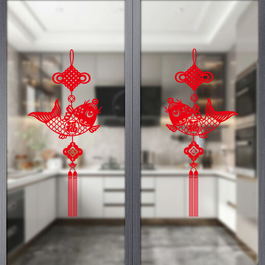 Sanqihu Kitchen Sticking Stickers Stickers Sliding Porte en verre Porte anti-collision Autocollants muraux décoratifs Stickers de fenêtre Fleurs de fenêtre Fu Caractères autocollants électrostatiques XD6623 [avec colle auto-adhésive]