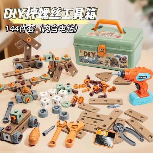 Montage Werkzeugkasten Elektrische Schrauben können abgetrennt und zusammengebautes Playhouse -Kinderspielzeug 9905 DIY -Werkzeugset 80pcs