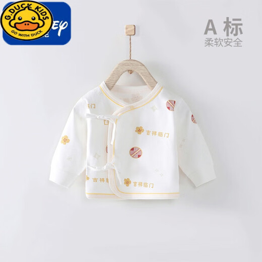 G.DUCKKIDS新生儿半背衣纯棉卡通和尚服四季款a类无骨护手挖背婴儿保暖上衣 12155小牛 59cm 0~3月