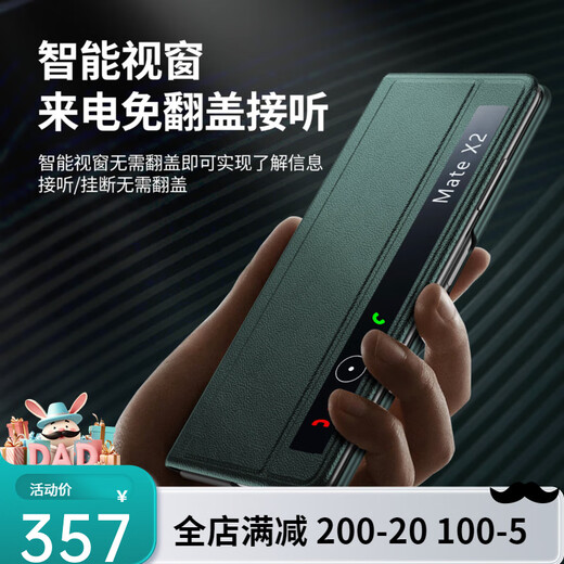 Ledertasche eignet sich für Huawei/Huawei Matex2 Mobiltelefon Hülle. Armbandhalterung