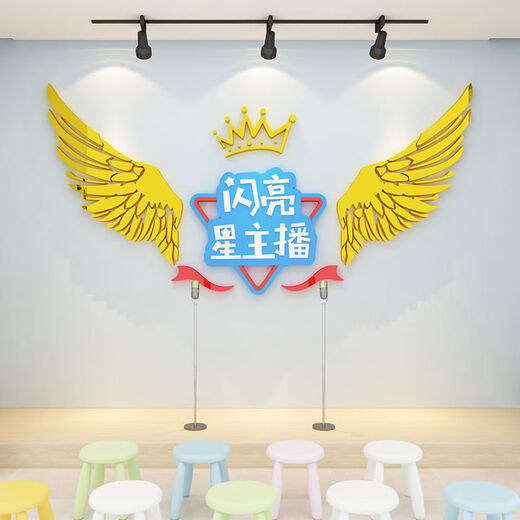 Éloquence en classe Classe Discoration Decoration Broadcast Host Stage Culture Culture de maternelle Performance Zone Huanchuang Fond Dothe