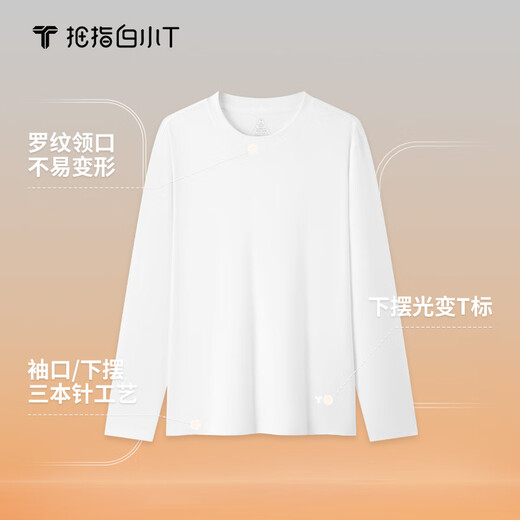 Thumb white small T Li Naiwen's same style second generation long-sleeved T-shirt men's autumn pure cotton solid color versatile bottoming shirt Haobai XL