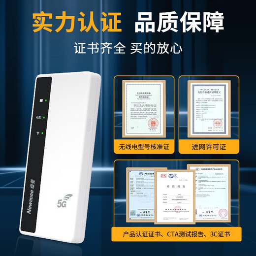 纽曼5g随身wifi移动wifi6免插卡全网通无线上网卡便携式车载无限路由器全国通用流量2025款 【5G旗舰版】提速500%-5G全程不限速