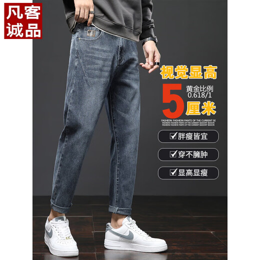 Vancl Jeans Men's 2025 Новое лето.