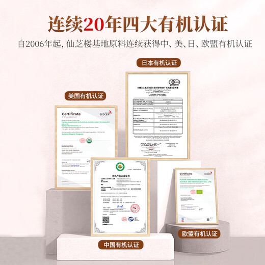 Xianzhilou Four Organic Break-Wall Ganoderma Lucidum Spore Powder High Triterpene National Standard for Immunity Enhanced Blue Hat Health Products 12 Boxes 360g [Triterpenes 12.5g-half-year quantity]