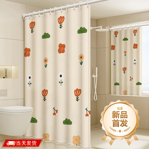 
Visitor Shower Curtain High-quality polyester thickened punch-out waterproof partition curtain Orange style 1.8-2 meters with hanging ring