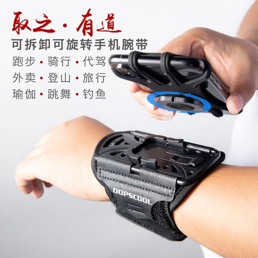 Huayu Qimeng rotatif et démordé de bracelet sportif Sag de poignet Sac tactile Tactile Conducteur Cycling Yoga Fishing Téléphone Mobile Phone Phone Bag Sac à niveau Mobile Disassemblé STRAP R2X (noir élégant) 7