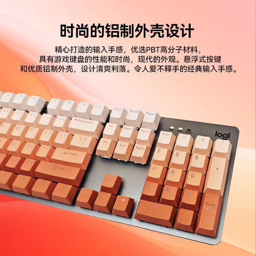 罗技（Logitech）K845机械键盘游戏电竞有线键盘电脑办公键盘个性定制键帽版送男生女友礼物 K845绯红渐变版 红轴