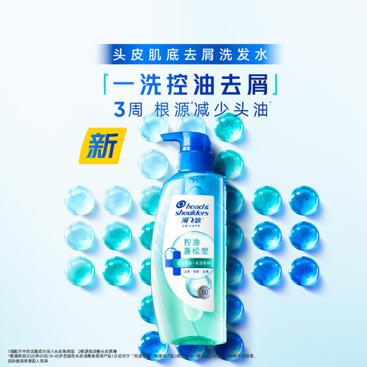 Haifeis Kopfhaut Muskelboden Ölkontrolle Flauschiger Shampoo 480g Anti-Dandruff-Männer und Frauen Salicylsäure Shampoo Shampoo Ölkontrolle Flasche