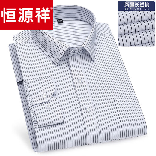 Hengyuanxiang [Vatertagsgeschenk] Kostenloser heißes Frühling und Sommer mittleren Altershemds Langarmgeschäft formelle Verschleißpolster gestreifter Real Pocket 6626 38