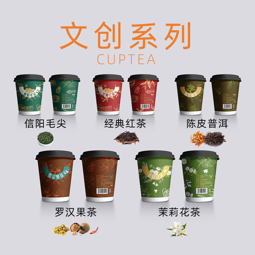 Business travel double-layer disposable thickened paper cup with lid hidden tea cup comes with tea cup portable Luo Han Guo tea cup 1 cup