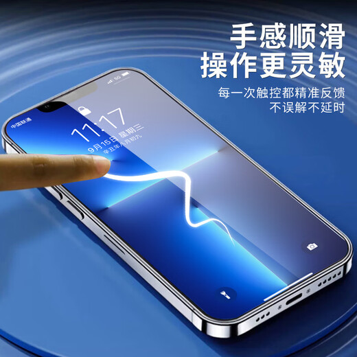 ALittleFlower is suitable for Apple 12promax tempered film iPhone 12promax mobile phone film anti-fall anti-fingerprint ultra-thin high-definition full-screen full coverage film enhanced version 2 pieces