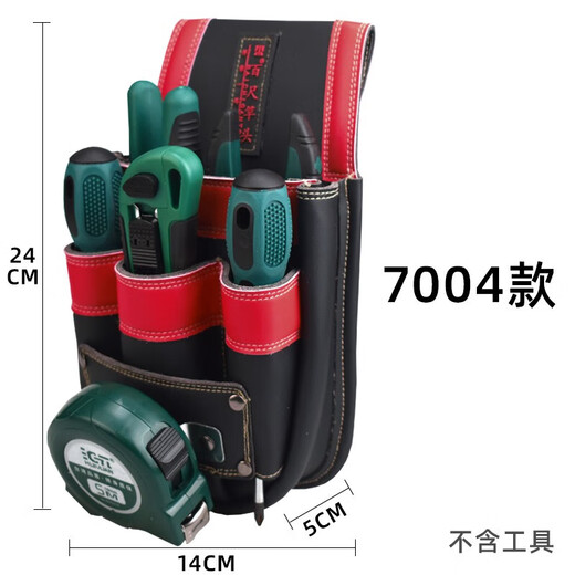Renjuyi cowhide electrician's waist bag multi-functional repair and installation portable tool bag men's waist small pliers set tool bag 7004 super fiber upgrade model free belt