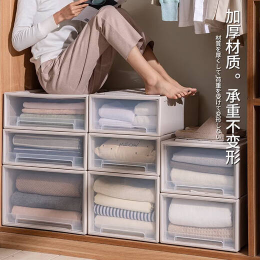 溥畔收纳箱抽屉式塑料透明衣柜收纳盒衣物整理箱家用衣服收纳柜储物箱 f3523长47x宽35x高23 加厚一个装
