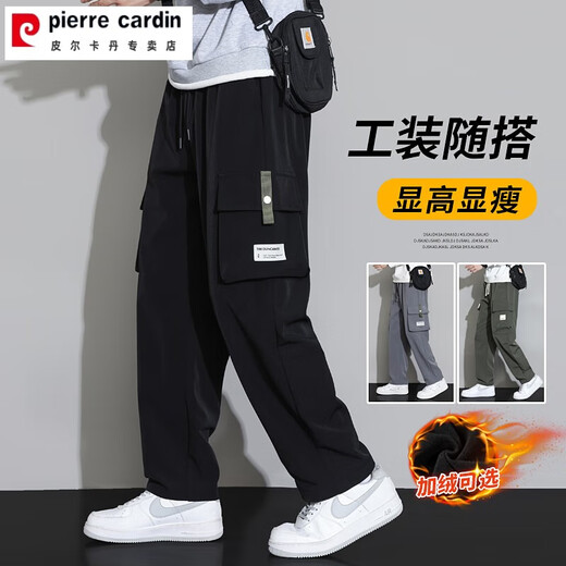 皮尔卡丹（pierre cardin）夏季冰丝裤子男休闲裤工装裤2025新款青少年薄款宽松直筒 9930灰色 5XL