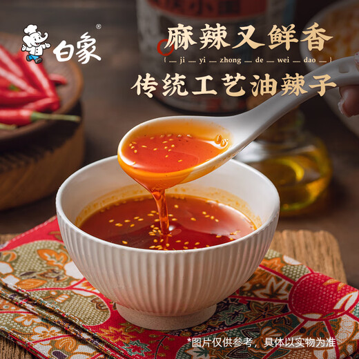 白象 兰州牛肉拉面 整箱桶装速食 非油炸方便面 泡面 重庆小面8桶736g