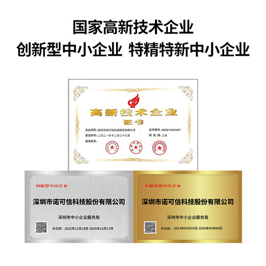 诺可信（Nokoxin） 电信级铠装单模单芯双芯光纤跳线SC-SC LC-LC工程机房专用带铠尾纤延长线防鼠咬阻燃 铠装单模单芯 SC-FC 3米
