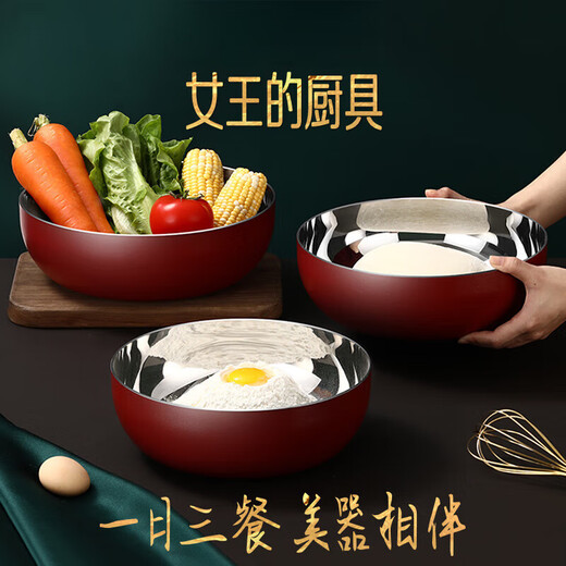 XKJ German stainless steel basin food grade 304 kitchen dish basin and wash basin kneading basin egg beating basin milk bottle washing basin light luxury and basin 24cm