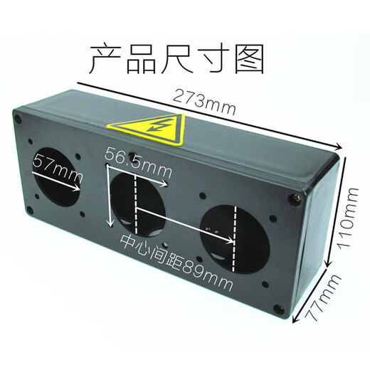 Haitian injection molding machine oven five-core plug socket three holes two holes 16/32A industrial socket box power supply plastic box single 5-core 32A concealed socket (SF325)