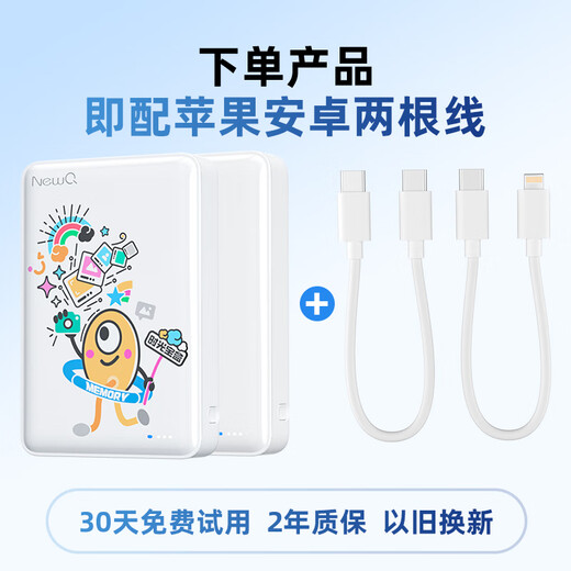 NEWQ mobile mechanische Festplatte iPhone und Android-Telefon direkte Verbindung Ein-Klick-Fotosicherung Computer Tablet universelle externe Speicherfestplatte Z4 Mustermodell 500G aktualisierte Version