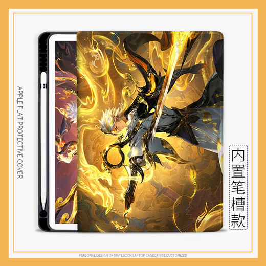 尚天适用matepad11.5S王者荣耀曜平板x8a荣耀MagicPad12.3软9壳Pro2025新款MatePad11蚕丝纹保护套Air N12805曜书本款笔槽款+钢化膜 华为Mate Pad Pro 11 2023款