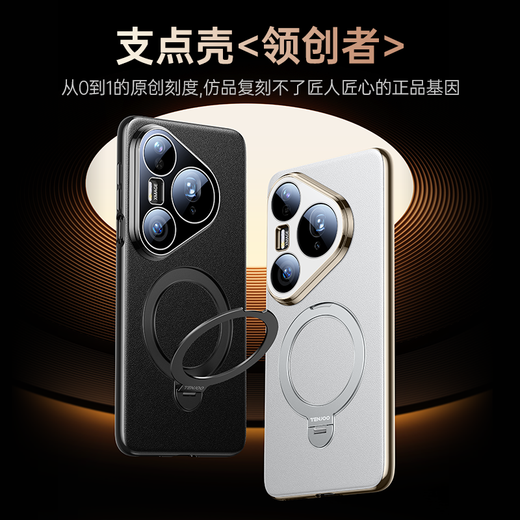 Tianjue [Soporte giratorio] Adecuado para Huawei Pura80Pro Case de teléfonos móviles PURA80PRO+ Caso protector Ingrediente Magnético Lente de cuero de inclinación completa Anti-Fall Modelo para hombres y mujeres para hombres y mujeres