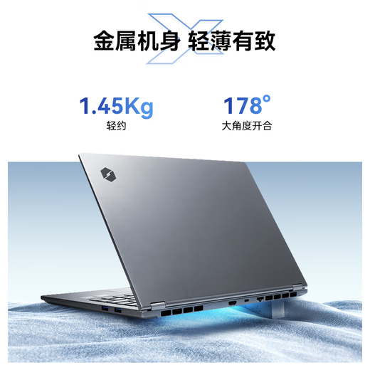 机械革命（MECHREVO）无界14X 14英寸笔记本电脑AMD锐龙R7学生办公高色域商务办公出差游戏超轻薄本 灰色丨R7-8745HS 32G+1TB 超轻薄14英寸