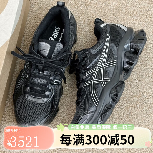 
Asics GEL-Quantum Kinetic New Year Retro Black Silver Green Trendy Running Shoes 1203A270-023 Silver Gray (1203A270-022) 42.5