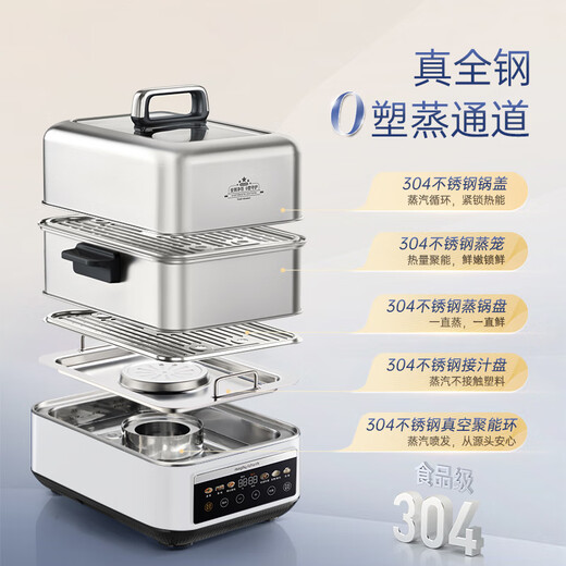 Morphyrichards electric steamer 0-coated all-stainless steel household stew and steamer for 3-4 people all-in-one steamer instant steamer multi-function pot large capacity water-proof stew pot steam pot electric stew pot MR1188