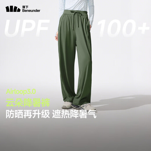 蕉下（beneunder）防晒裤阔腿裤女夏季宽松直筒显瘦休闲裤子女士AL206 【新款】漫暮黑 M